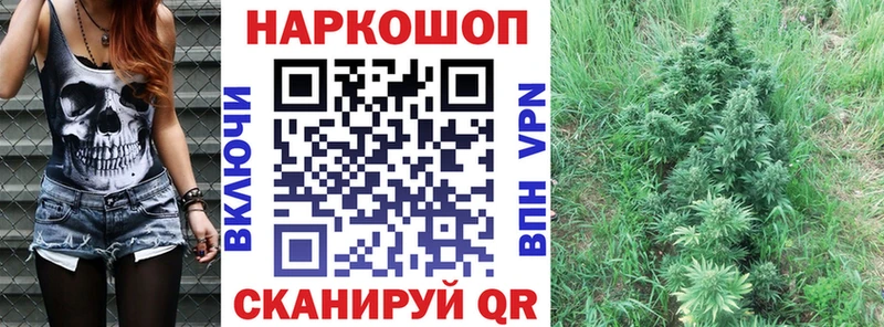 Где купить наркоту Конаково СК  Канабис  Меф мяу мяу  АМФЕТАМИН  ГАШИШ 
