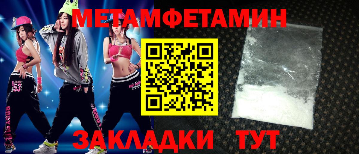 АМФ  Amphetamine VHQ  Вход с VPN  Конаково 