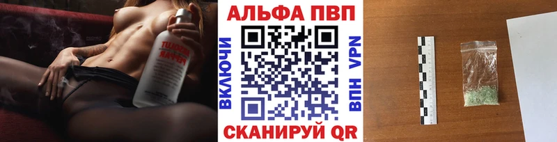 где купить наркоту  Конаково  A-PVP VHQ 