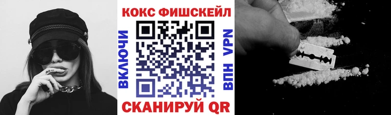 COCAIN Эквадор  Конаково 