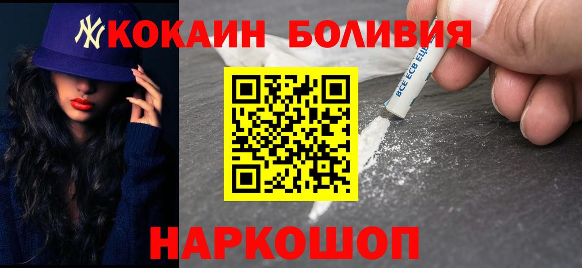 COCAIN Columbia Конаково