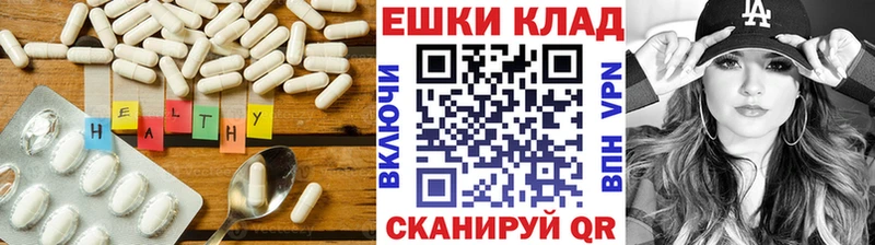 Ecstasy ешки Конаково