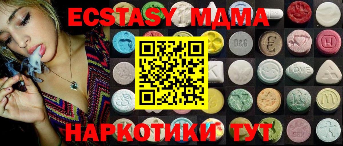 Ecstasy TESLA Конаково