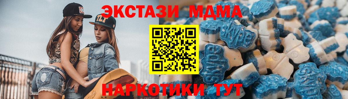 Экстази Cube  ЭКСТАЗИ DUBAI  Конаково  ссылка на мегу зеркало  Вход с VPN  ЭКСТАЗИ 