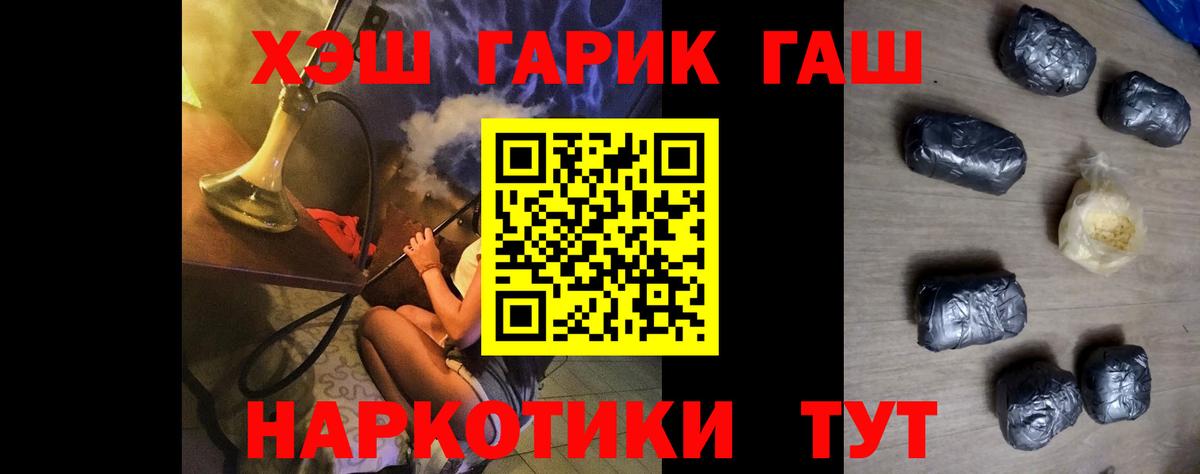 Конаково  магазин    Гашиш VHQ  Вход с VPN  Гашиш 40% ТГК  ГАШ 