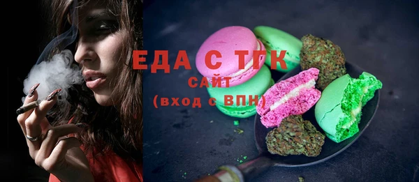 ешки Вязьма