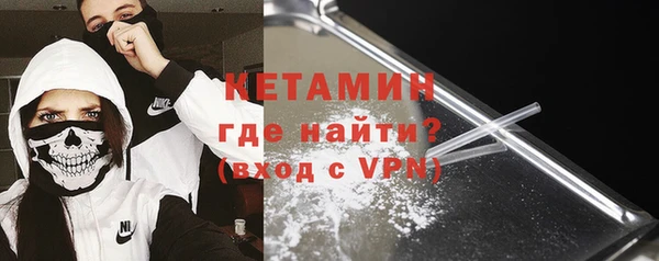 стафф Вязники