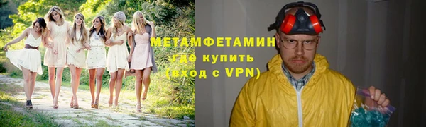 ешки Вязьма