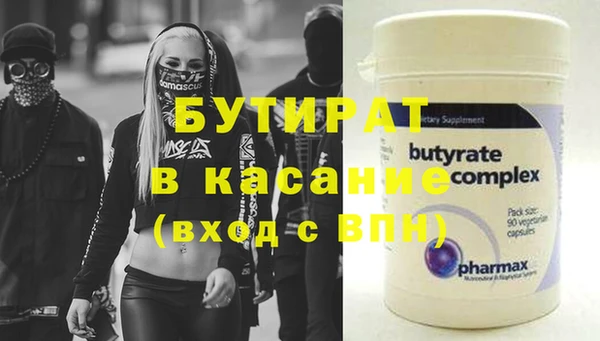 бутик Вяземский