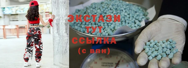 бутик Вяземский