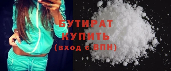 бутик Вяземский