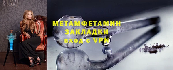 ешки Вязьма