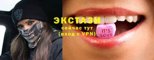 ешки Вязьма