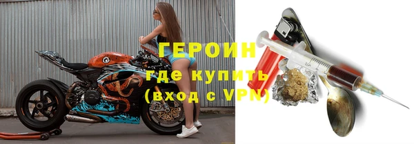 стафф Вязники