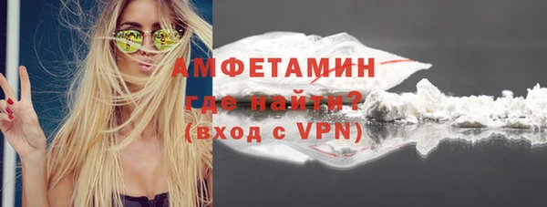 стафф Вязники