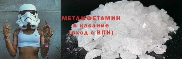 стафф Вязники