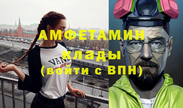 ешки Вязьма