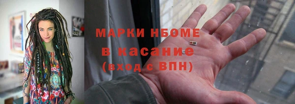 ешки Вязьма