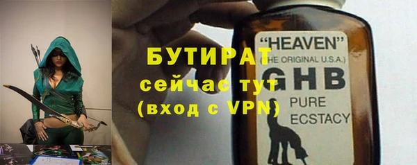 ешки Вязьма