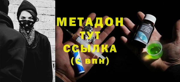 бутик Вяземский
