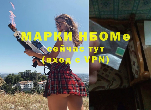 MDMA Горно-Алтайск