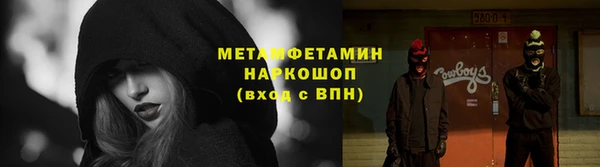 ешки Вязьма
