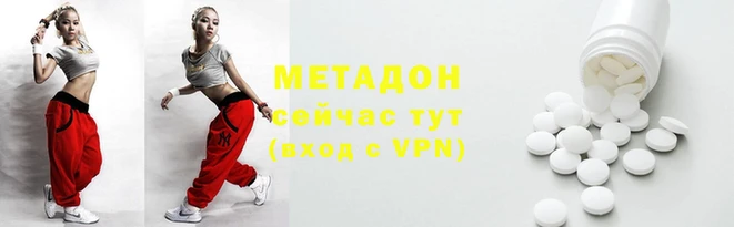 бутик Вяземский