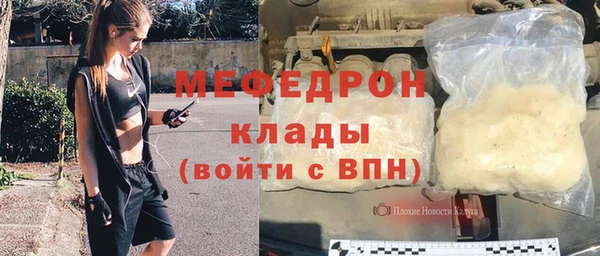 ешки Вязьма