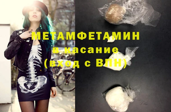 бутик Вяземский