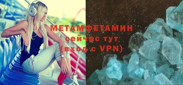 стафф Вязники