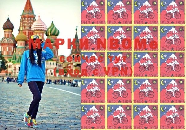 соль ск Горняк