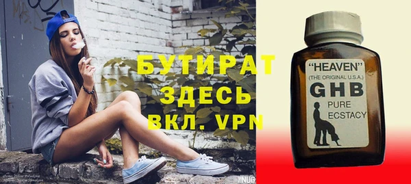 ешки Вязьма