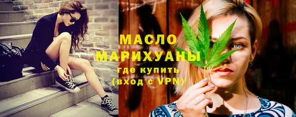 стафф Вязники