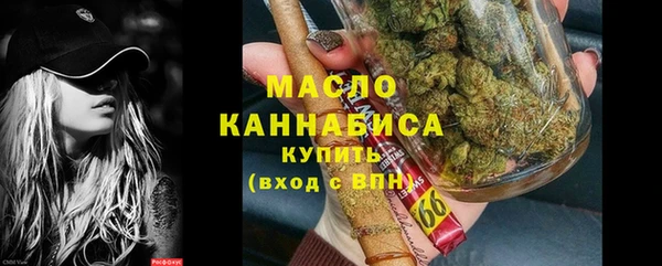 стафф Вязники