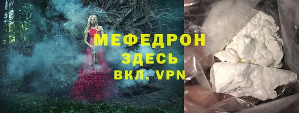 стафф Вязники