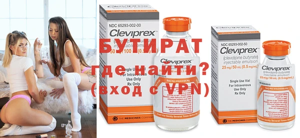 бутик Вяземский
