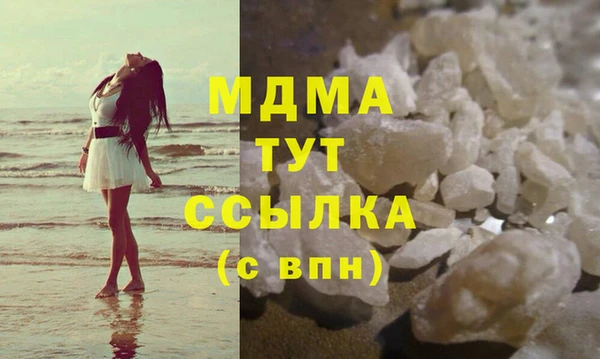 стафф Вязники