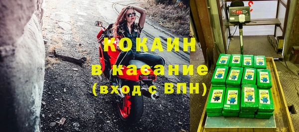 стафф Вязники