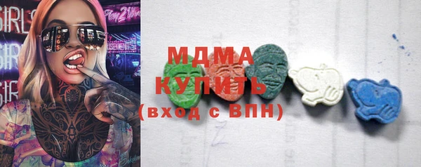 бутик Вяземский
