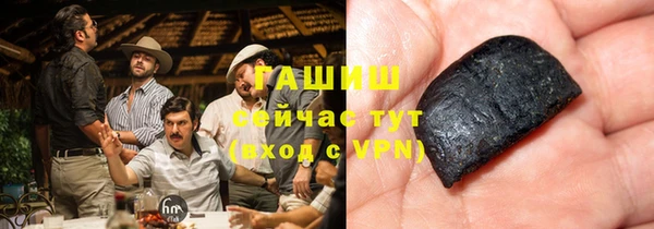 стафф Вязники