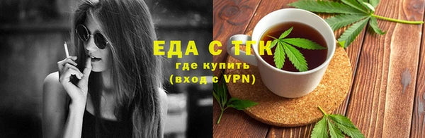 стафф Вязники