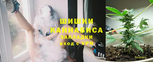 стафф Вязники
