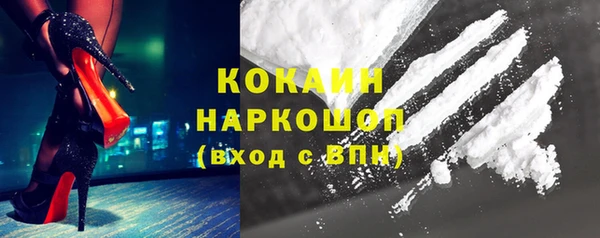 стафф Вязники