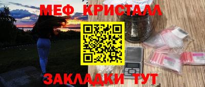 мефедрон мука Кимры