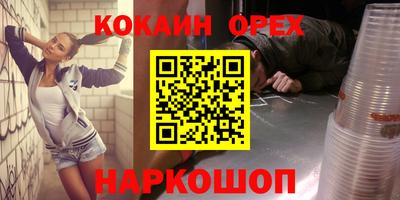 мефедрон мука Кимры
