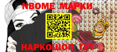 дживик Кингисепп