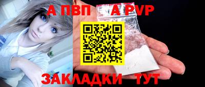 дживик Кингисепп