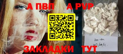 МДПВ Кинель