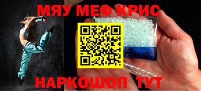 дживик Кингисепп
