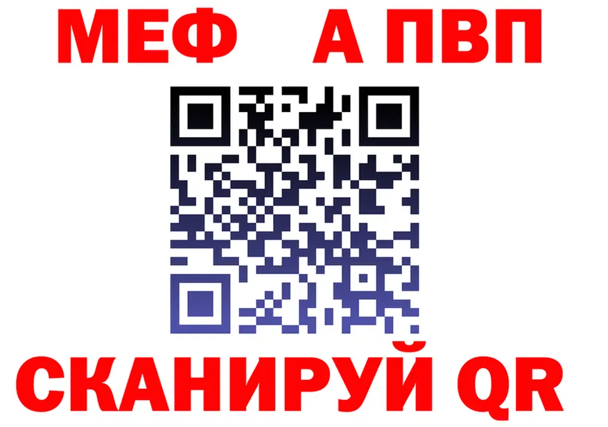 МЯУ-МЯУ VHQ ссылки площадка mega Конаково